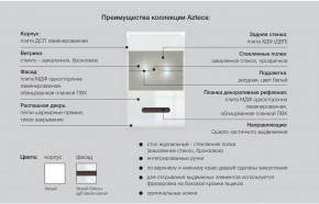 Детская Ацтека белая в Еманжелинске - emanzhelinsk.magazinmebel.ru | фото - изображение 5