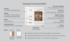 Детская Мальта сибирская лиственница в Еманжелинске - emanzhelinsk.magazinmebel.ru | фото - изображение 5