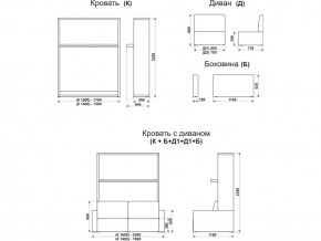 Диван-кровать трансформер Смарт 1 КД1400 в Еманжелинске - emanzhelinsk.magazinmebel.ru | фото - изображение 9