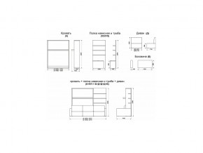 Диван-кровать трансформер Смарт 1 Полка+КД1400 в Еманжелинске - emanzhelinsk.magazinmebel.ru | фото - изображение 9