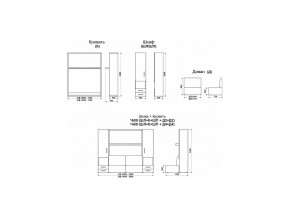 Диван-кровать трансформер Смарт 1 Ш+КД 1600+П в Еманжелинске - emanzhelinsk.magazinmebel.ru | фото - изображение 10