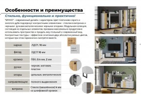 Гостиная Бруно Дуб Крафт Золотой, Серый Камень в Еманжелинске - emanzhelinsk.magazinmebel.ru | фото - изображение 5