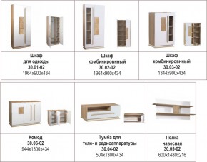 Гостиная Дора в Еманжелинске - emanzhelinsk.magazinmebel.ru | фото - изображение 4