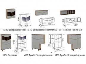 Гостиная Лимба в Еманжелинске - emanzhelinsk.magazinmebel.ru | фото - изображение 2