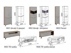 Гостиная Лимба модульная в Еманжелинске - emanzhelinsk.magazinmebel.ru | фото - изображение 3