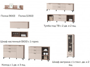 Гостиная Тоскана бисквит в Еманжелинске - emanzhelinsk.magazinmebel.ru | фото - изображение 2