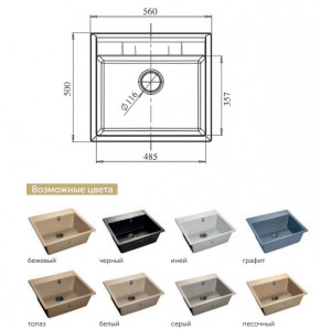 Каменная мойка GranFest Quadro GF-Q561 в Еманжелинске - emanzhelinsk.magazinmebel.ru | фото - изображение 2