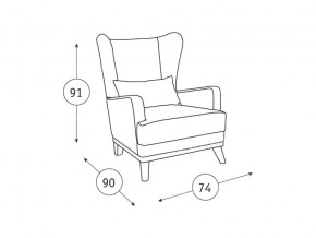 Кресло Оскар ТК 312 в Еманжелинске - emanzhelinsk.magazinmebel.ru | фото - изображение 2