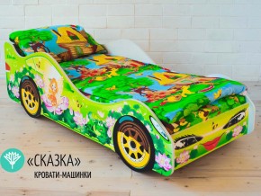 Кровать детская машинка Сказка в Еманжелинске - emanzhelinsk.magazinmebel.ru | фото
