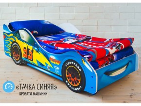 Кровать детская машинка Тачка Синяя в Еманжелинске - emanzhelinsk.magazinmebel.ru | фото