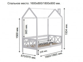 Кровать Домик Аист-1 Классика белый 1600х800 в Еманжелинске - emanzhelinsk.magazinmebel.ru | фото - изображение 2