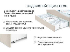 Кровать с ящиком Letmo карамель (рогожка) в Еманжелинске - emanzhelinsk.magazinmebel.ru | фото - изображение 12