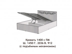 Кровать с подъёмный механизмом Диана 1400 в Еманжелинске - emanzhelinsk.magazinmebel.ru | фото - изображение 3