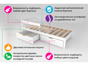 Кровать Svogen classic с ящиками и бортиком бежево-белый в Еманжелинске - emanzhelinsk.magazinmebel.ru | фото - изображение 3