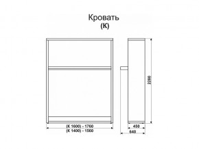 Кровать-трансформер Смарт 1 К1400 в Еманжелинске - emanzhelinsk.magazinmebel.ru | фото - изображение 2