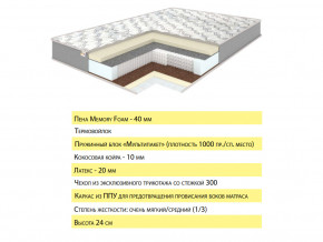 Матрас Эмма 120х200 в Еманжелинске - emanzhelinsk.magazinmebel.ru | фото - изображение 2