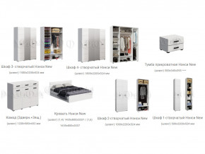 Спальня Нэнси New МДФ Белый глянец холодный, Сонома в Еманжелинске - emanzhelinsk.magazinmebel.ru | фото - изображение 2