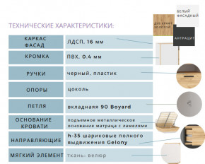 Спальня Оттавия Белый Фасадный в Еманжелинске - emanzhelinsk.magazinmebel.ru | фото - изображение 2