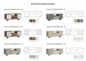 Тумба для ТВА Moderno-1400 Ф2 в Еманжелинске - emanzhelinsk.magazinmebel.ru | фото - изображение 2