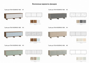 Тумба для ТВА Moderno-1800 Ф1 в Еманжелинске - emanzhelinsk.magazinmebel.ru | фото - изображение 3